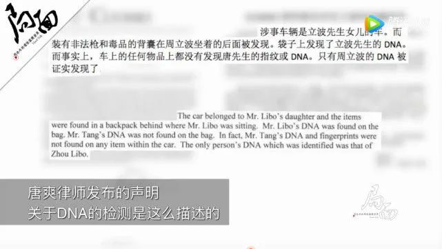 拜登证实辛瓦尔死亡，DNA检测揭示真相与哀悼时刻