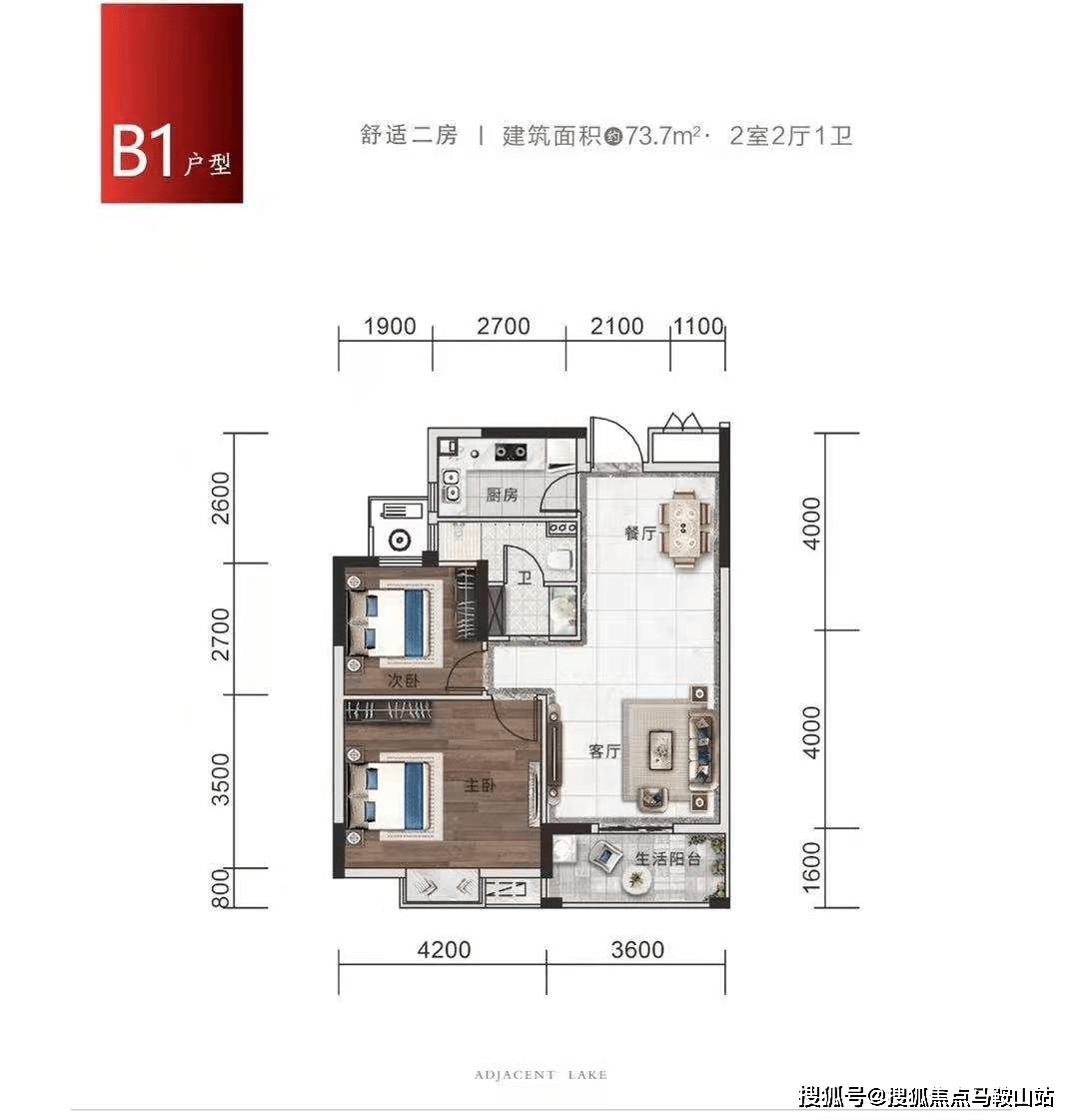 长春康诗丹郡最新动态深度剖析