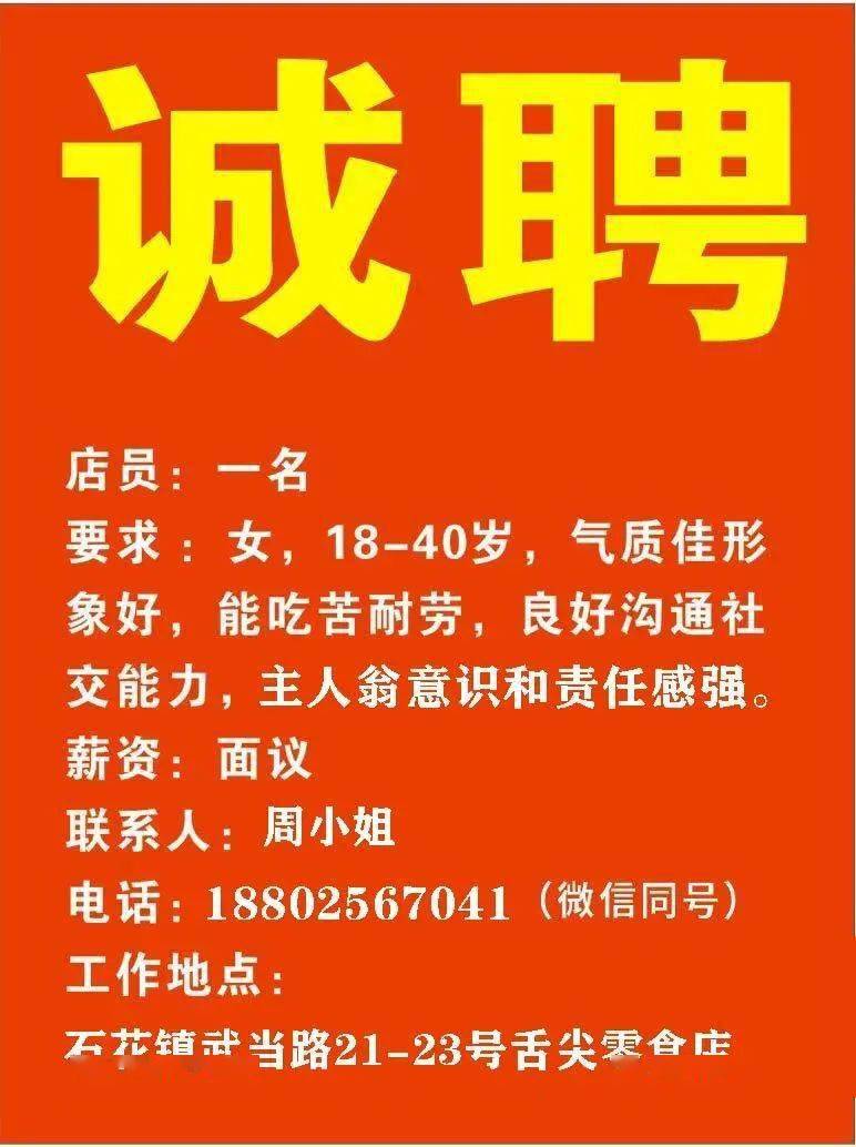 辛集金玉广告招聘启事，最新职位空缺及要求