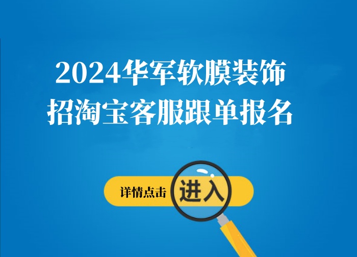 芮城人才网，最新招聘信息汇总