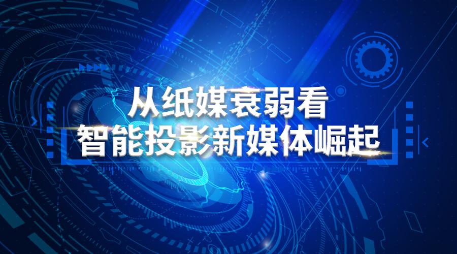 科技前沿展望，小明解读最新发布会与未来趋势