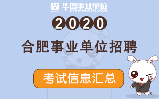 肥东龙塘最新招聘信息发布