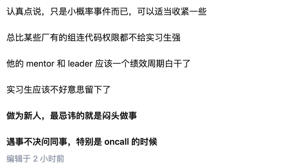 字节跳动回应实习生的AI大模型训练问题，细节揭秘与立场坚定