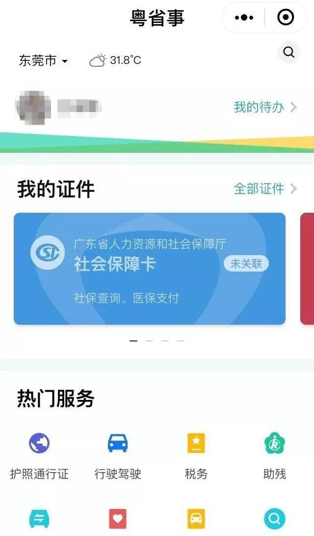 澳门内部资料验证系统涉嫌违法犯罪，警惕风险，切勿轻信！