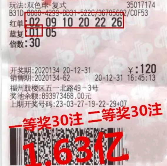 管家婆全员中奖活动火热开展，中奖率高达100%！精简版2.51盛大推出