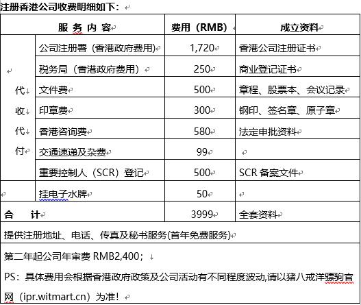 澳门传真费用详解与分析，免费资料揭秘与犯罪问题探讨（旗舰版9.15）