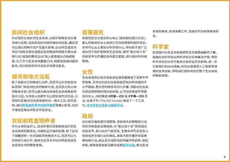 澳门六和资料查询涉嫌违法，警惕风险！