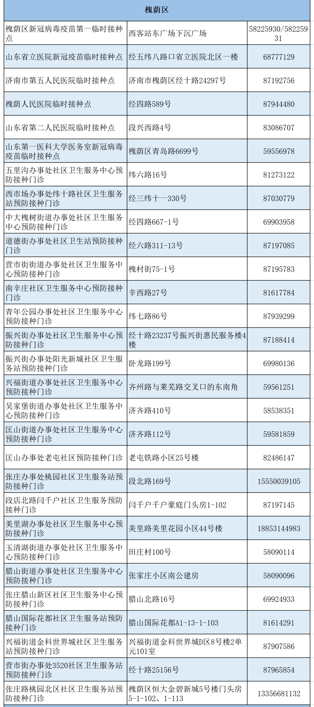 警惕虚假彩票诈骗，揭秘香港彩票开奖真相，切勿参与非法赌博活动