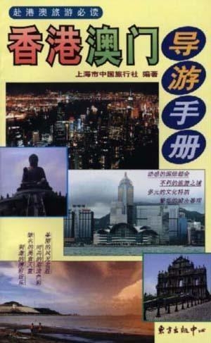 二四六澳门免费全全大全及完整指南违法警示，警惕赌博陷阱，切勿触碰法律红线