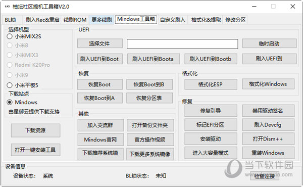 揭秘管家婆胆码，2024年全新冒险版预测与违法犯罪警示