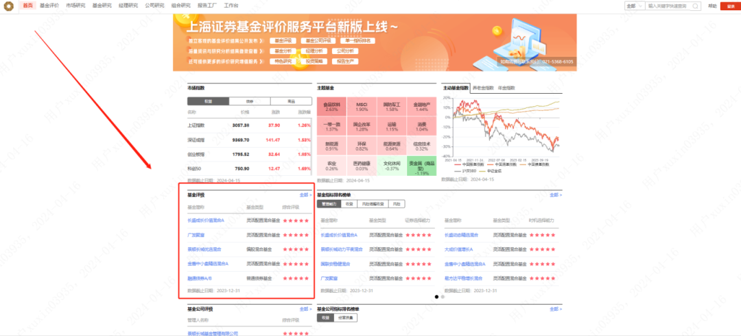 澳门精准一笑一码与全新上线智慧版3.13背后的犯罪风险揭秘