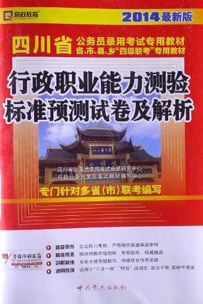 新澳精准资料全解析及犯罪问题探讨，智慧版1.65揭秘