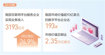 揭秘新澳门六开彩2020年开奖信息，违法犯罪行为的警示