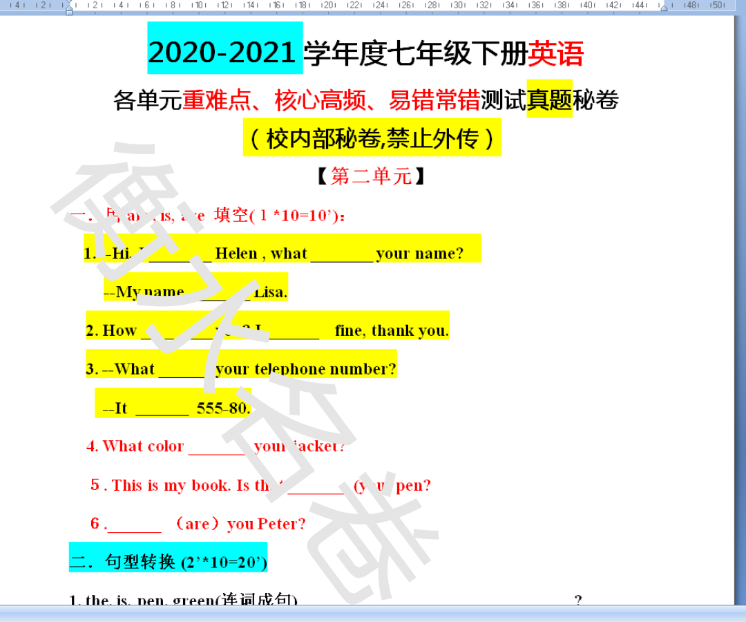 澳门资料揭秘，正版资料大全与轻松学习法极限版8.56