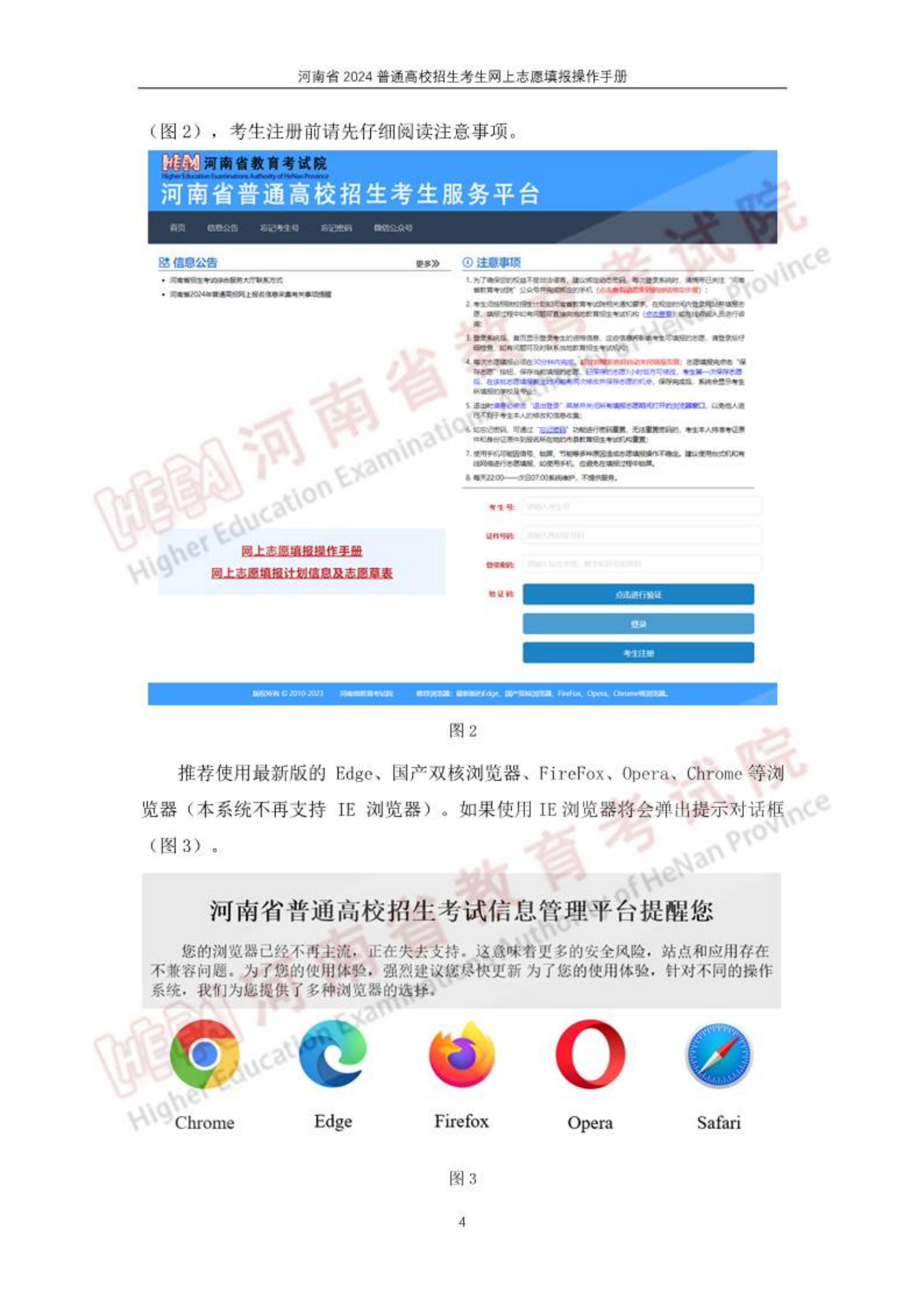 关于好彩网的犯罪解析与风险警示，警惕虚假资料与非法指南的诱惑！