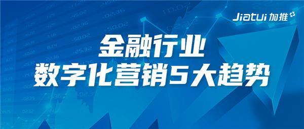 马上消费金融，重塑现代金融生态的核心力量