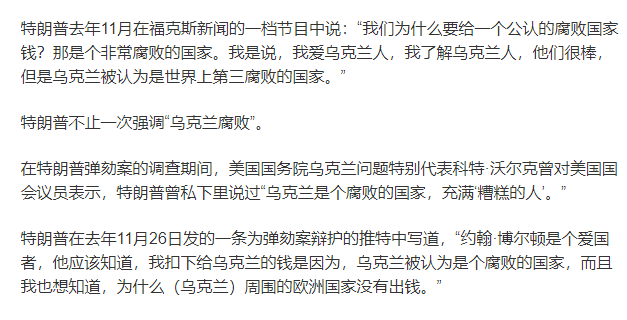 联合国：乌克兰人口减少800万,联合国报告揭示，乌克兰人口急剧减少，已损失近八百万人口