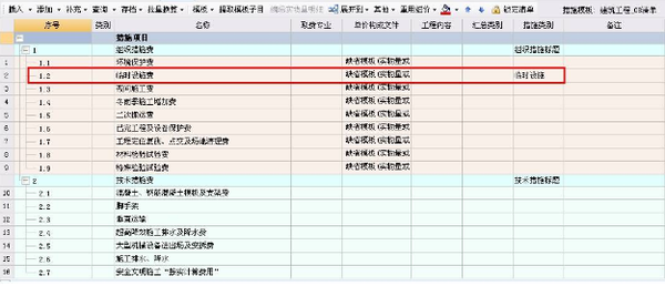 无形资产摊销年限最新规定,一、无形资产摊销年限的概念及重要性