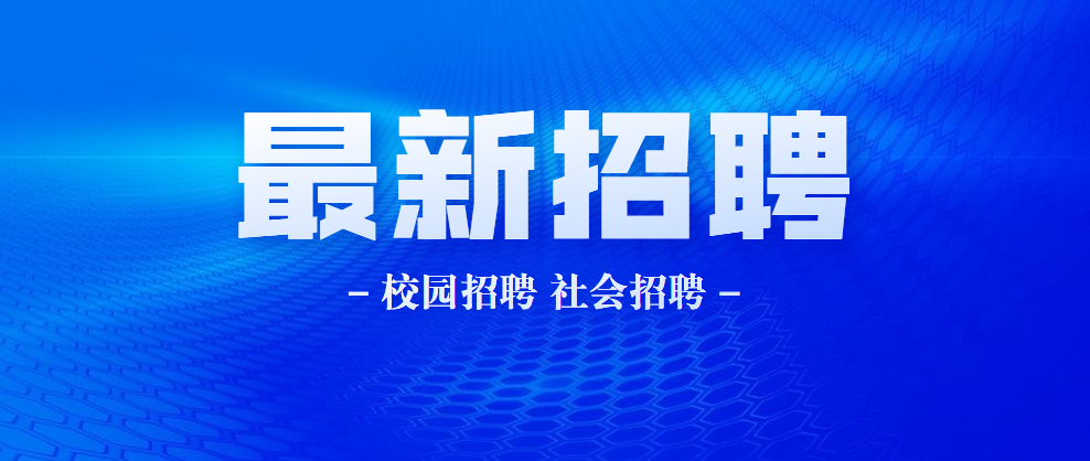 三亚南山招聘最新信息,岗位类别