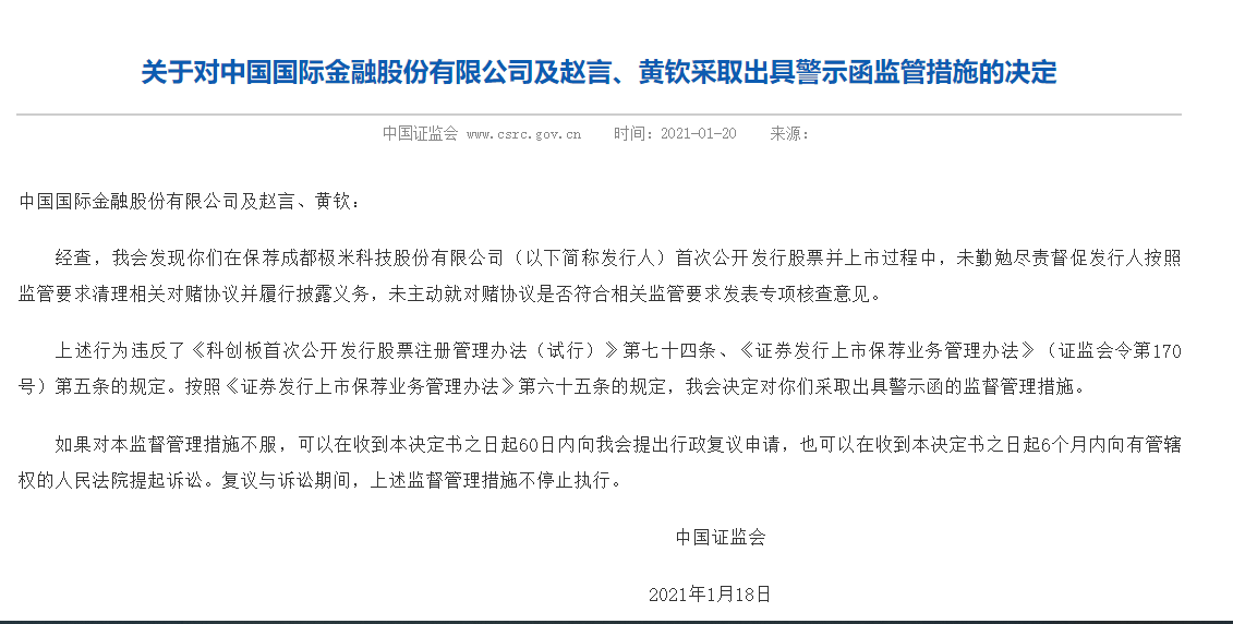 保荐代表人最新年薪,保荐代表人最新年薪概览与分析