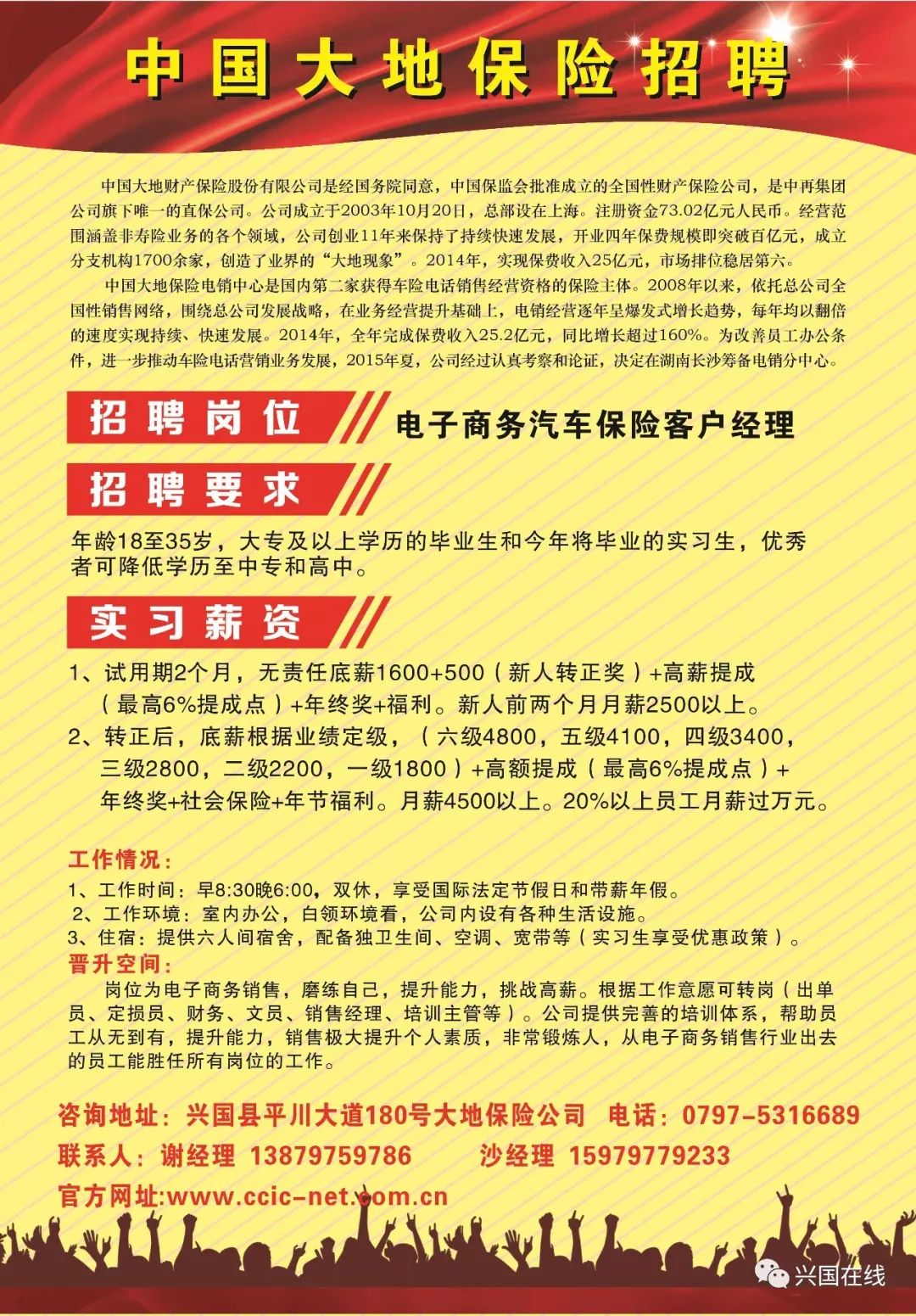 中卫工厂最新招聘启事,一、招聘单位概述