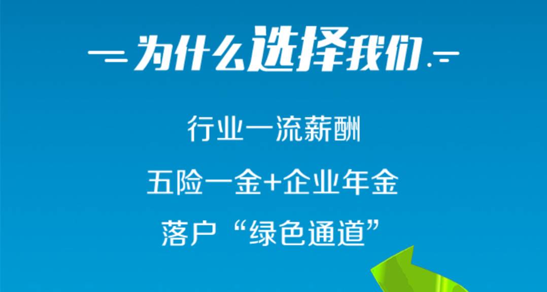 厦门水电工最新招聘,厦门水电工招聘启事