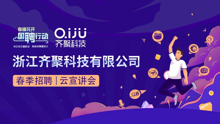 浙江合兴集团最新招聘,一、集团简介