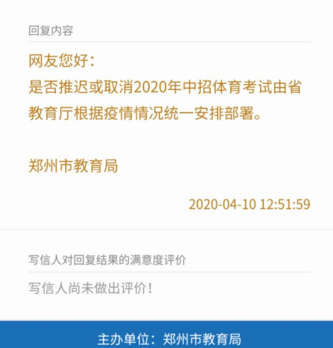 教育局回应建议取消家长护学岗,教育局回应关于取消家长护学岗的建议