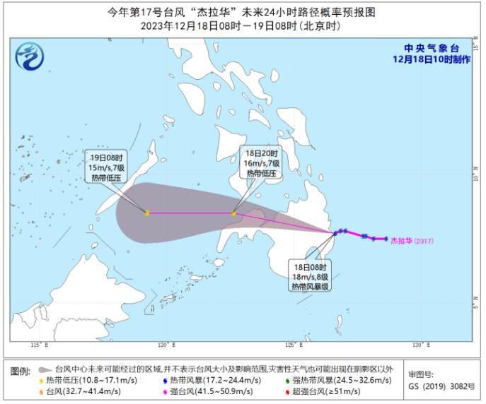 漳州台风最新消息，台风动态更新（25日）