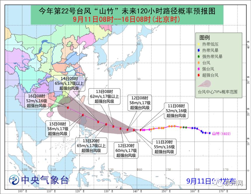 台风最新动态，福建泉州台风更新消息（25日）