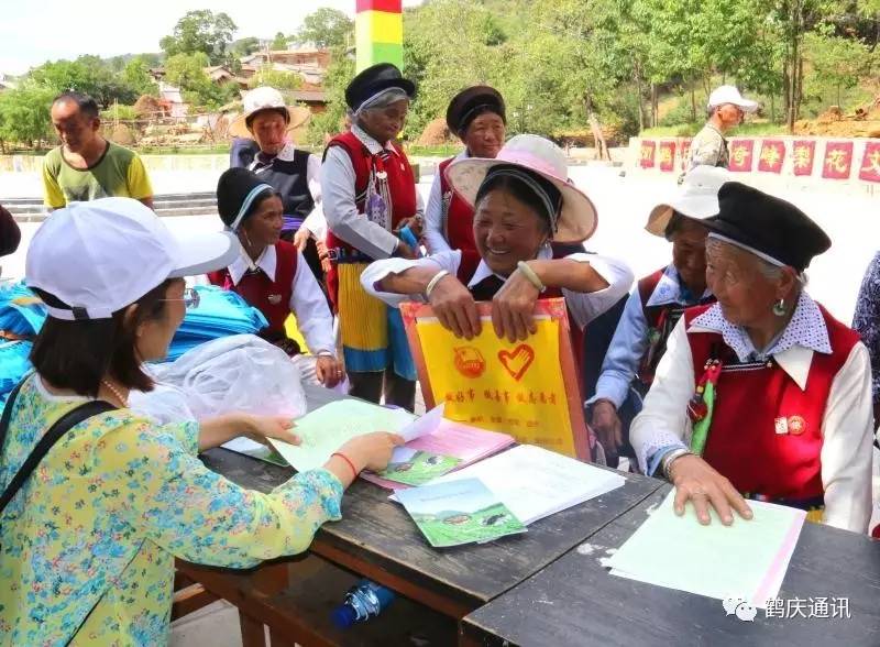 鹤庆县新闻动态，最新新闻联播报道今日更新