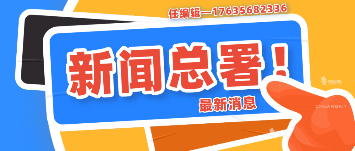 焦作热点事件最新消息速递，热点事件回顾与解析