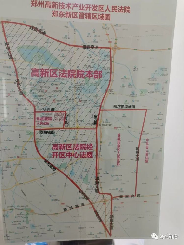 郑州管城区最新地图发布，一探新面貌