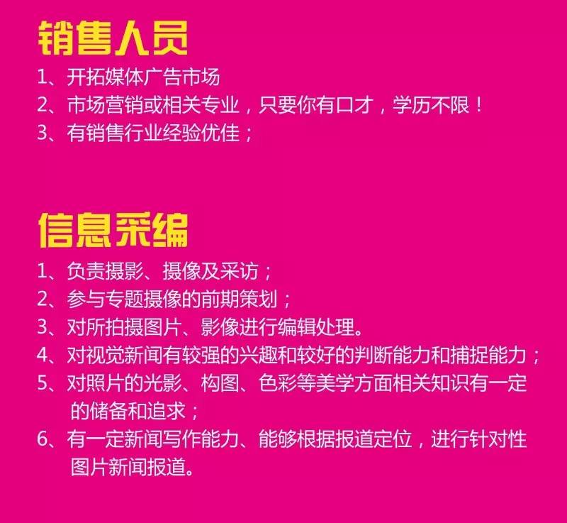 含山县招聘网最新招聘信息发布，一网打尽求职机会