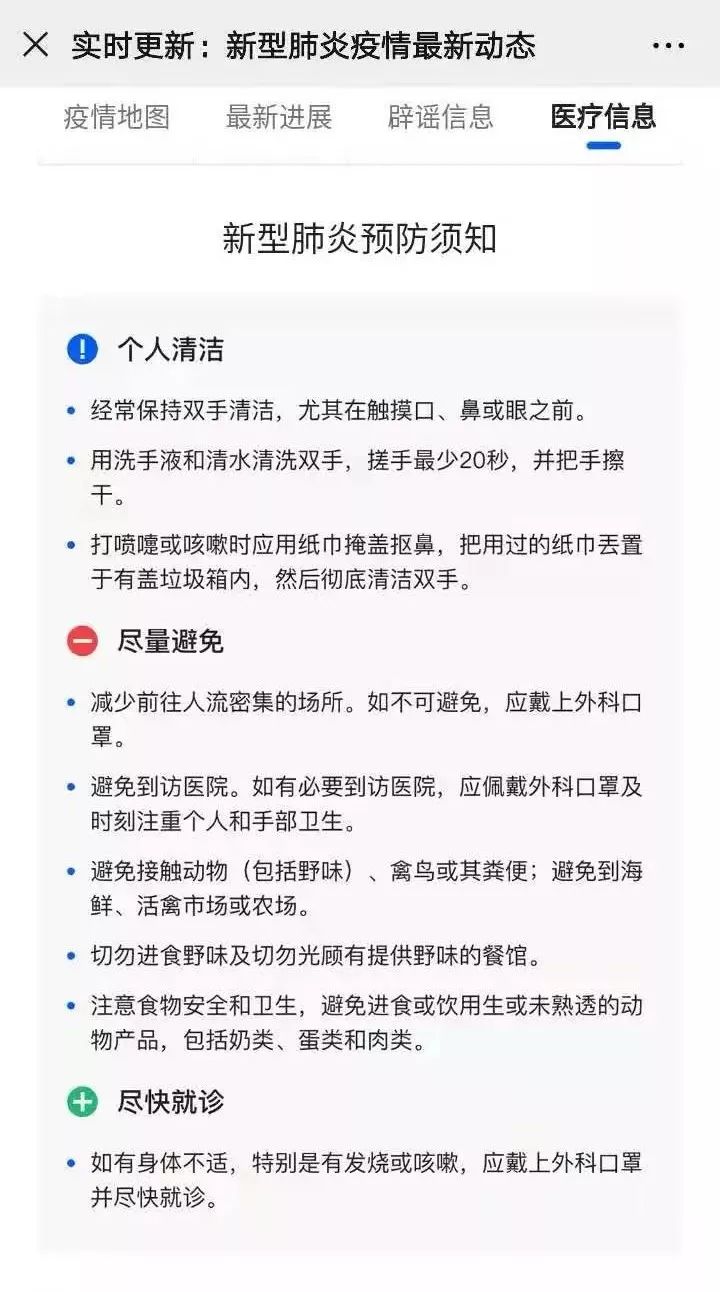 林奇最新更新动态报道，最新消息揭晓（独家报道）