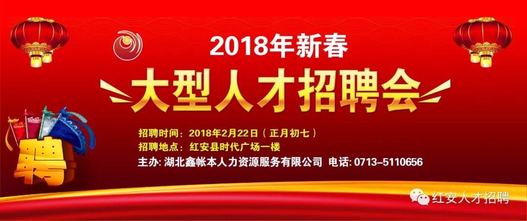 湘潭大型招聘会最新招聘动向揭秘，企业人才需求与求职者关注热点