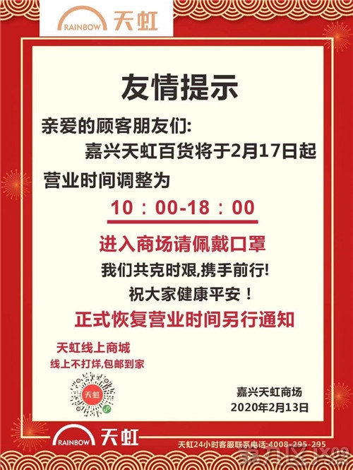 嘉兴面点师最新招聘启事发布