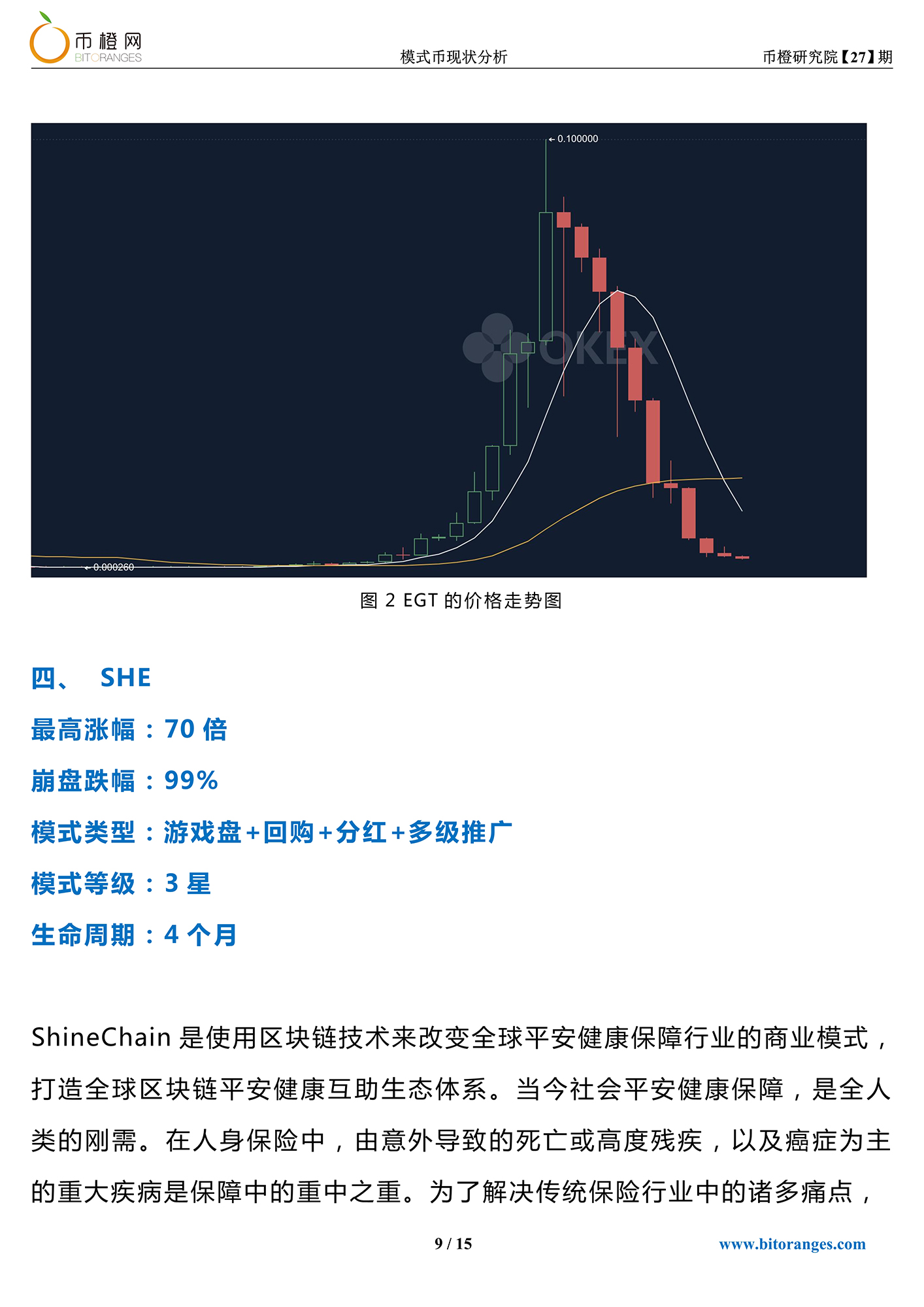 揭秘28日新半命现象，背景、事件、影响与时代地位深度解析