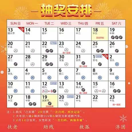 2024年天天彩免费资料，定量解析解释法_愉悦版3.12.293