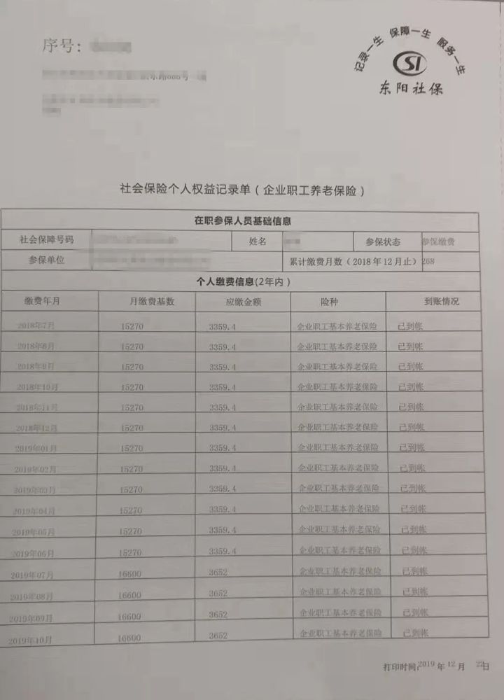 澳门开奖结果+开奖记录表013，社会承担实践战略_设计师版1.26.819