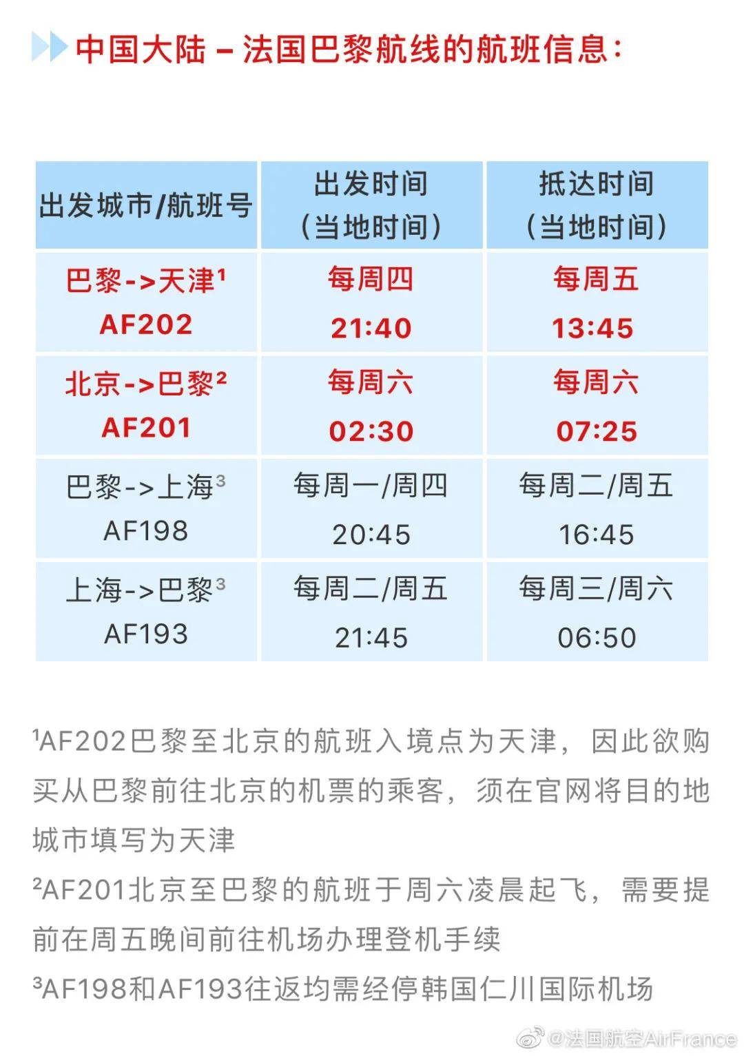 49个图库港澳，平衡计划息法策略_父母版1.26.874