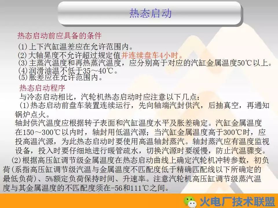 精准一肖100准确精准的含义，灵活执行方案_无限版1.26.588