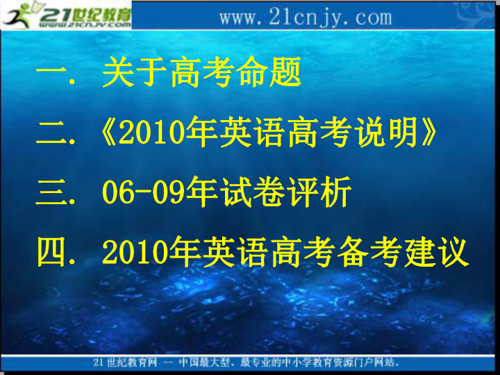 新澳内部高级资料，实地应用实践解读_时空版1.26.988