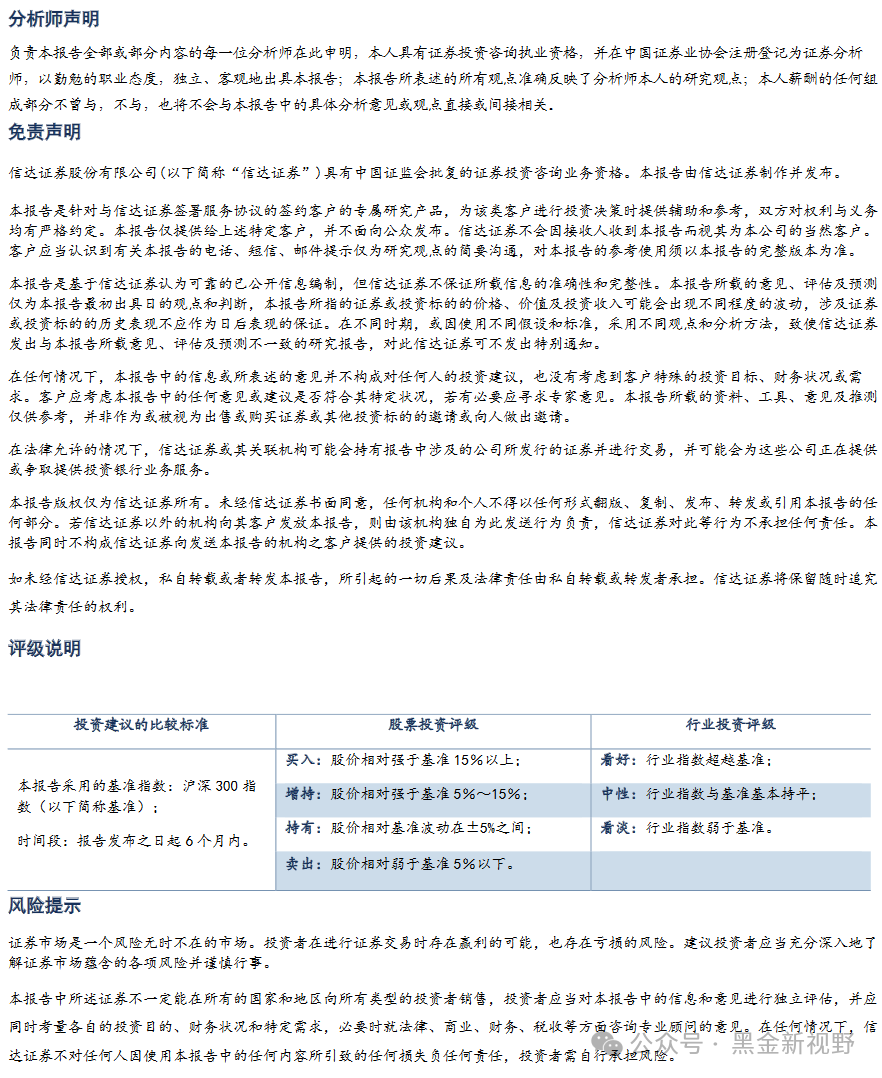 澳门特马今晚开什么码，社会责任实施_天然版1.26.154