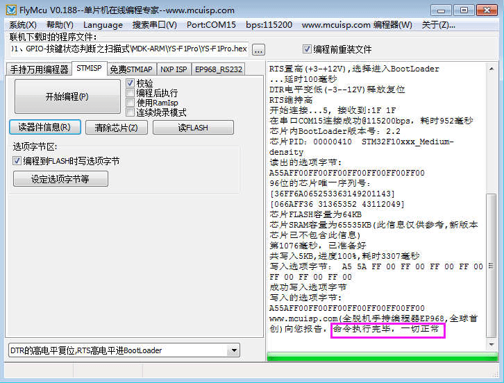 2023年正版资料免费大全，策略调整改进_响应版1.26.382