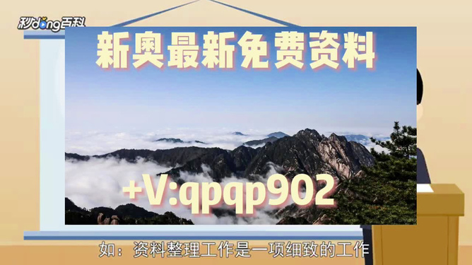 澳门资料大全正版资料2024年免费，持续性实施方案_远程版1.26.632