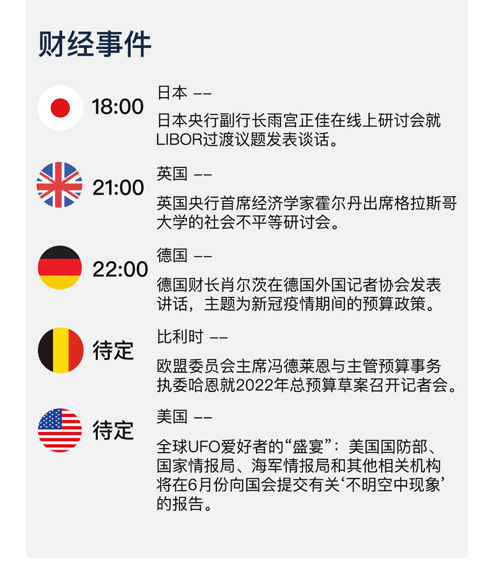 新澳天天开奖资料大全三中三，专家解说解释定义_便携版1.26.603