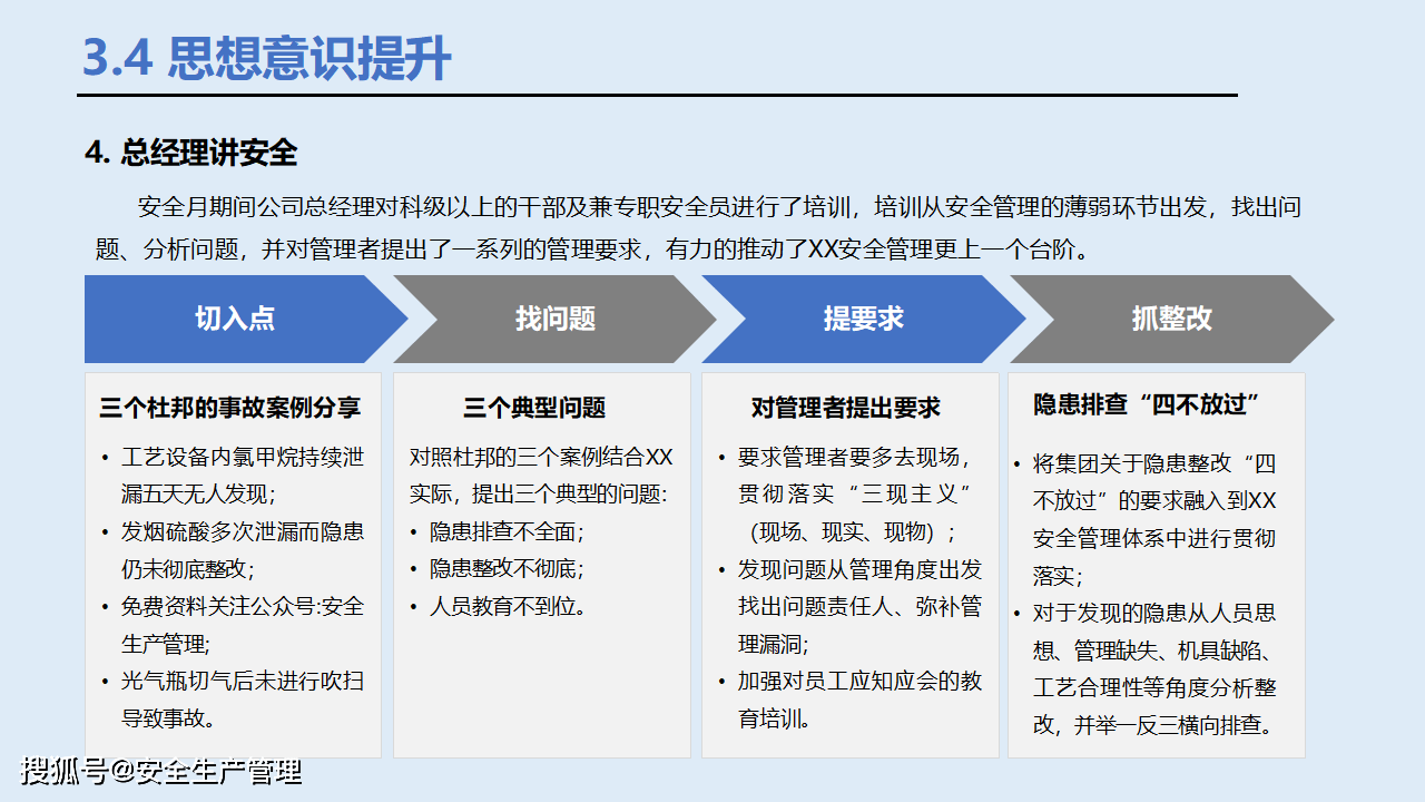 新澳2024大全正版免费，安全设计解析说明法_快速版1.26.181