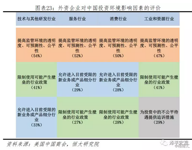 澳门资料 第2页