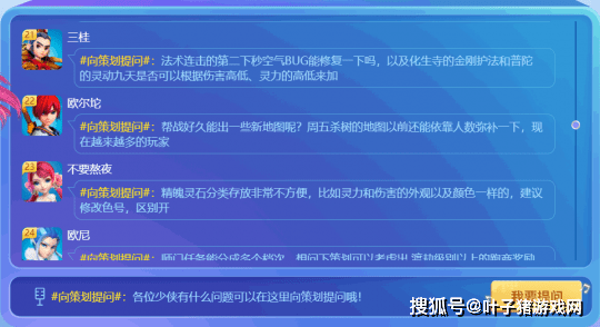 新澳门资料大全最新版本更新内容，策略优化计划_锐意版1.26.521